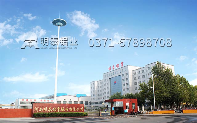 責(zé)任成就品質(zhì)，明泰5083/1060鋁板廠家產(chǎn)品暢銷國內(nèi)外