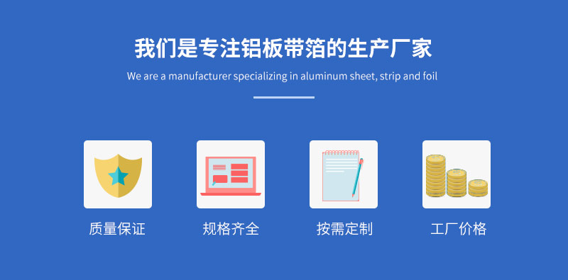 3004鋁板廠家_明泰鋁業(yè)供應(yīng)屋面板用3004鋁鎂錳板基材，價格實惠